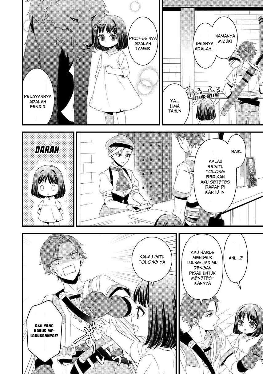 hottoite-kudasai-juuma-to-cheat-life-tanoshi-mitai - Chapter: 2