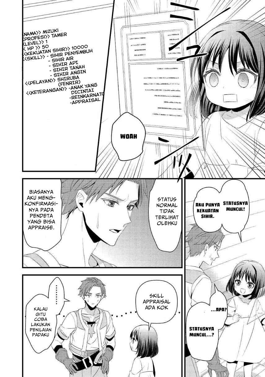 hottoite-kudasai-juuma-to-cheat-life-tanoshi-mitai - Chapter: 2