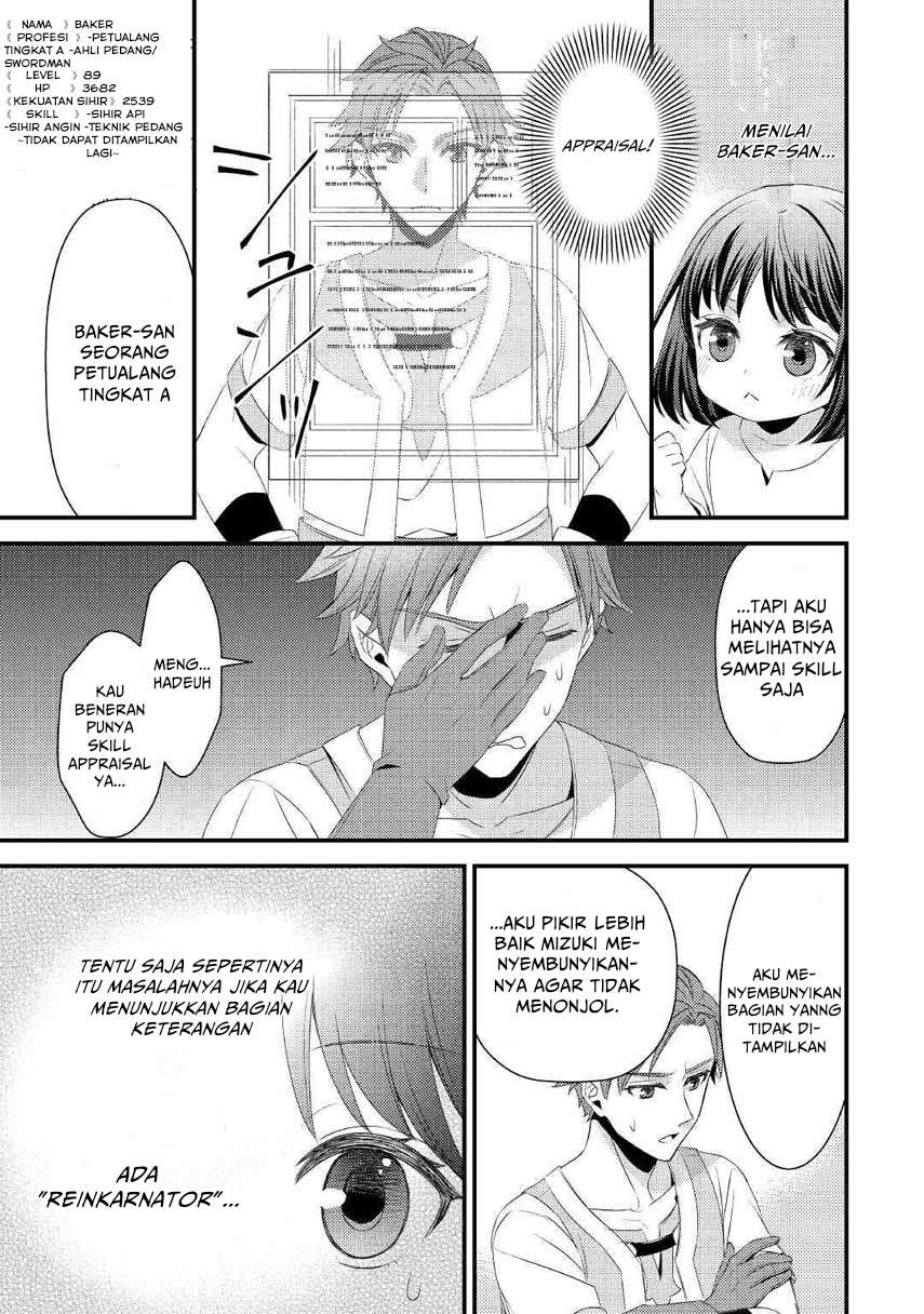 hottoite-kudasai-juuma-to-cheat-life-tanoshi-mitai - Chapter: 2