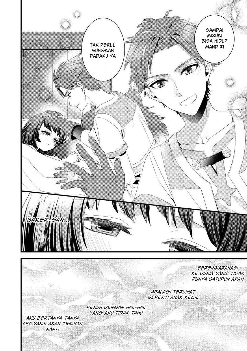 hottoite-kudasai-juuma-to-cheat-life-tanoshi-mitai - Chapter: 2