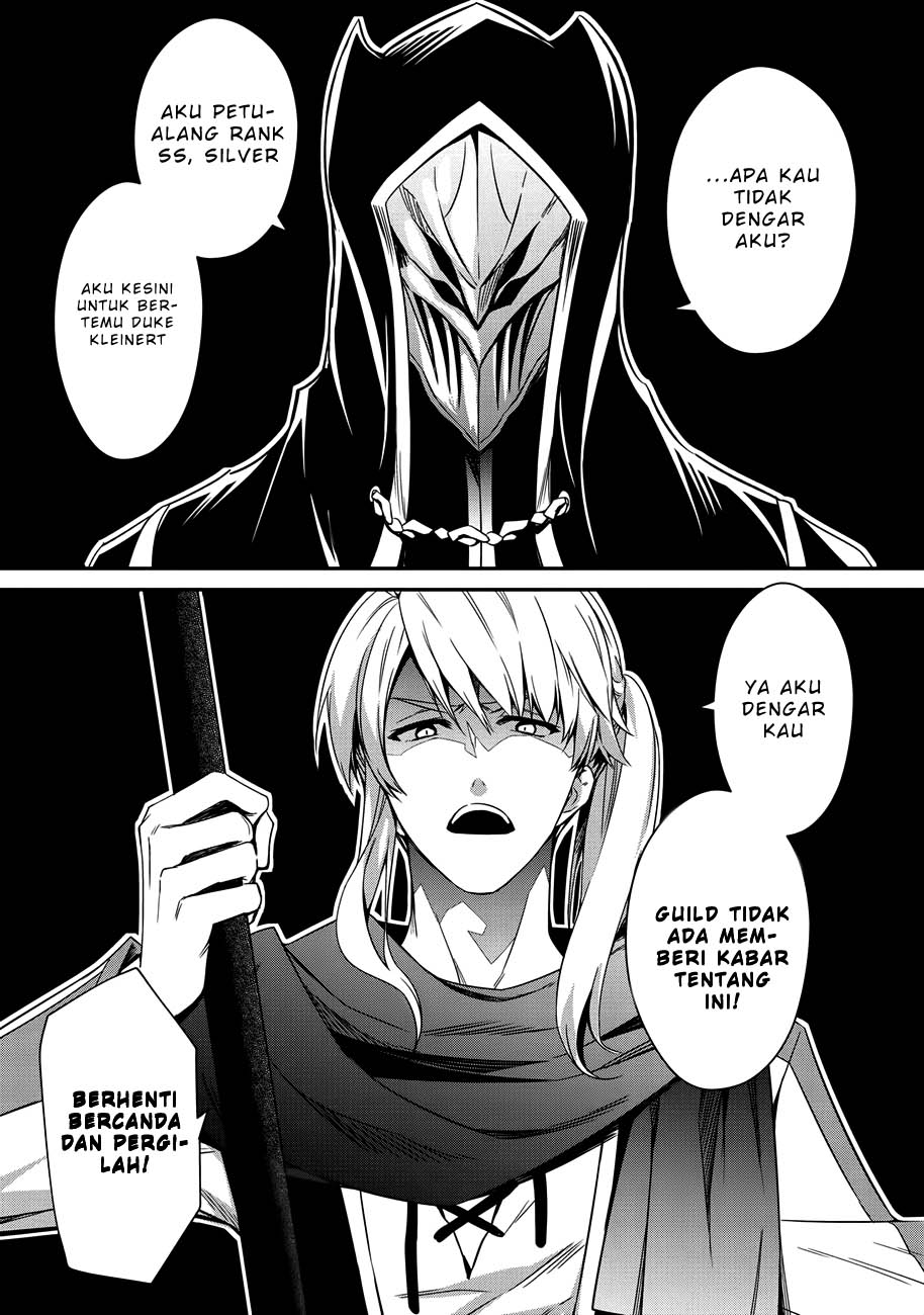 the-strongest-dull-princes-secret-battle-for-the-throne - Chapter: 02