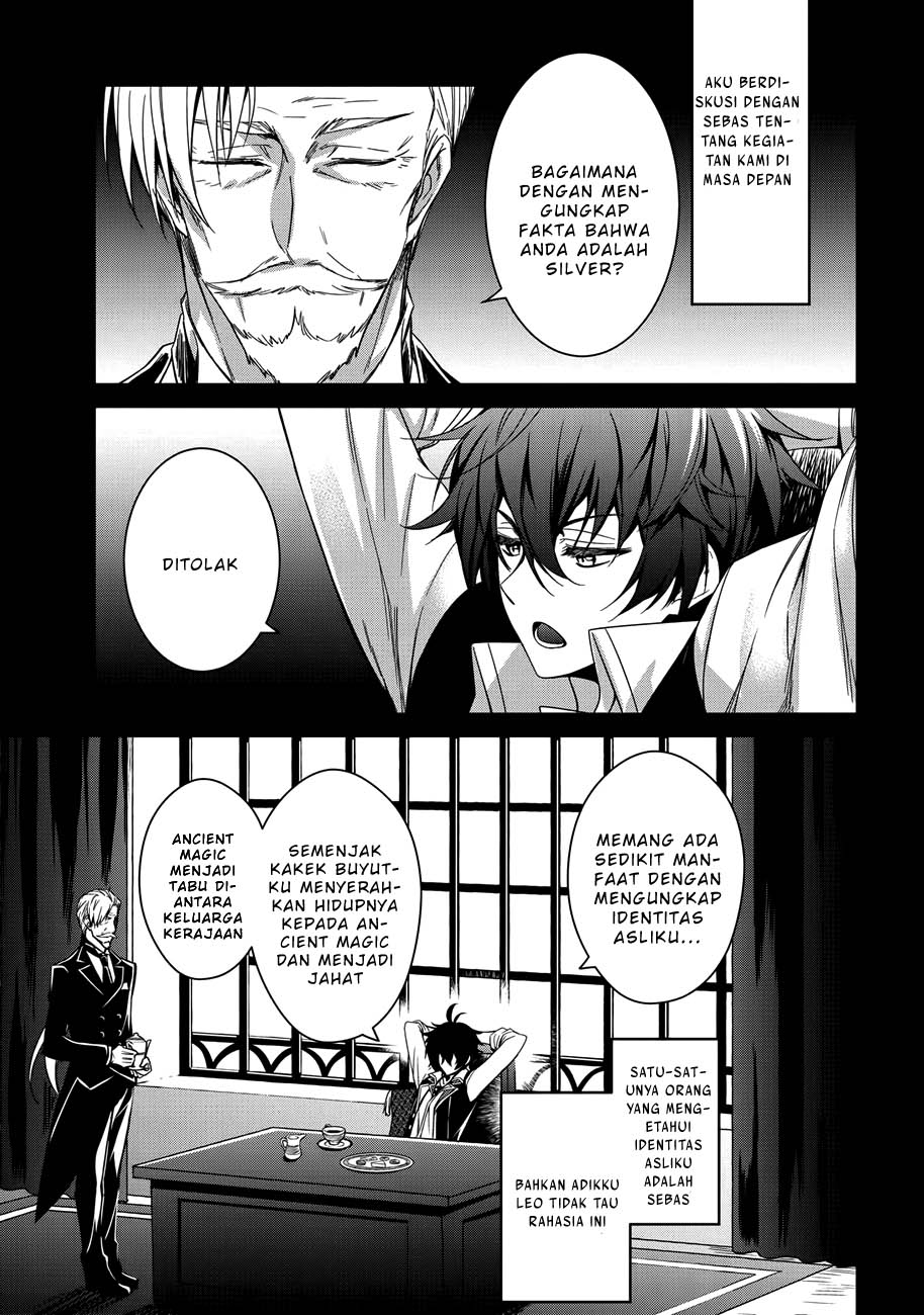 the-strongest-dull-princes-secret-battle-for-the-throne - Chapter: 02