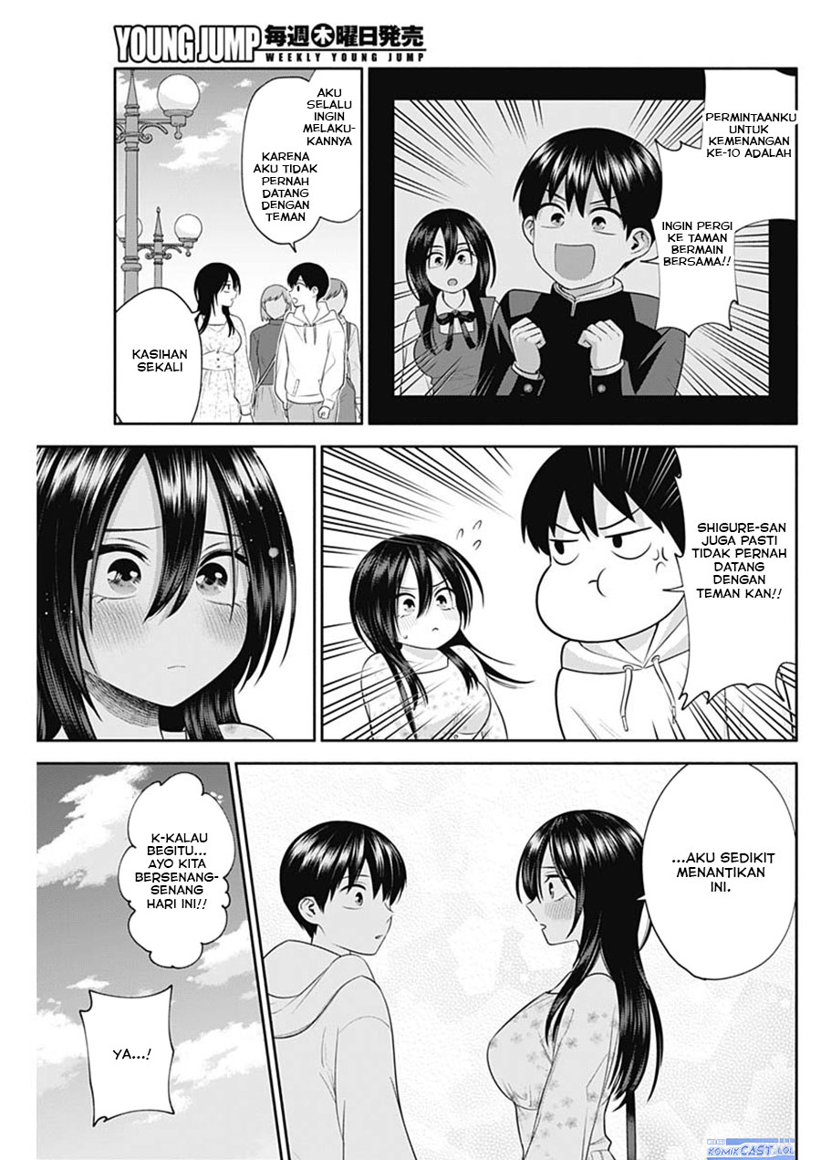 youki-ni-naritai-shigure-san - Chapter: 42