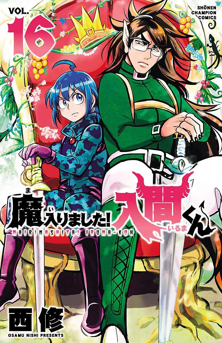 mairimashita-iruma-kun - Chapter: 134