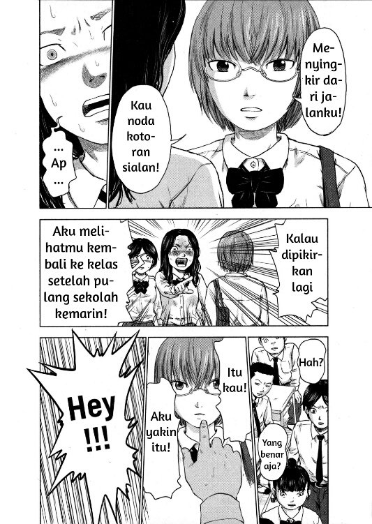 aku-no-hana - Chapter: 4