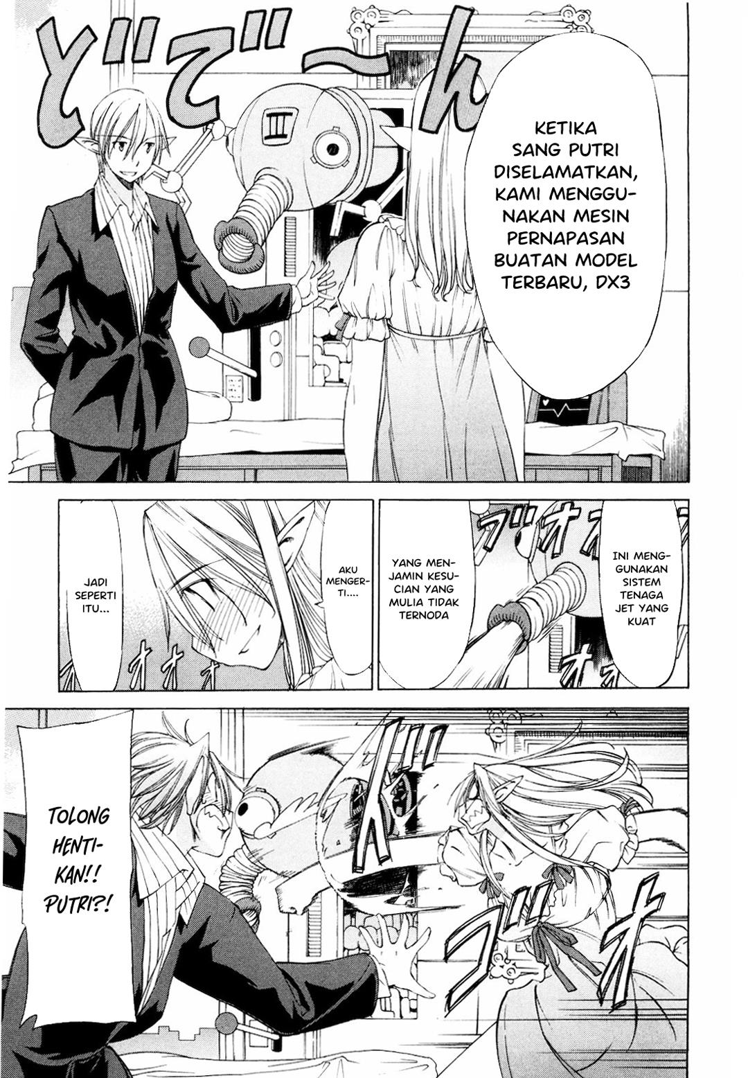 sekainohate-de-aimashou - Chapter: 17