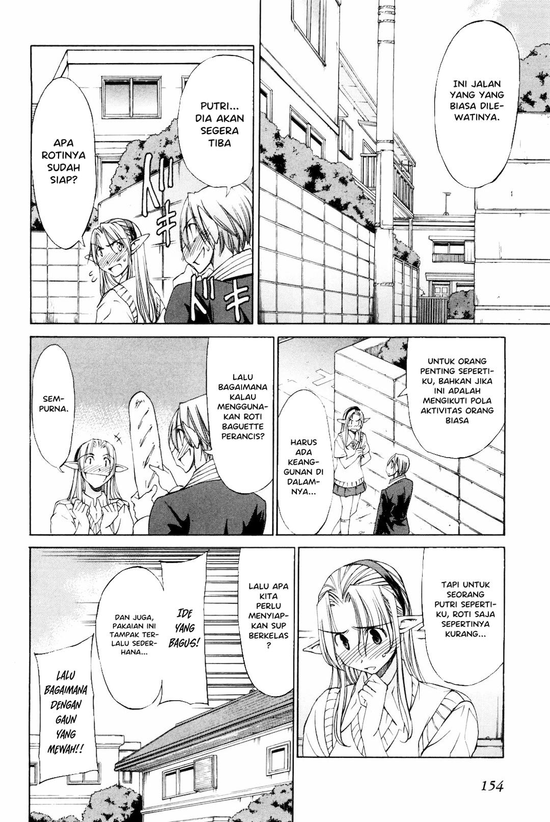 sekainohate-de-aimashou - Chapter: 17