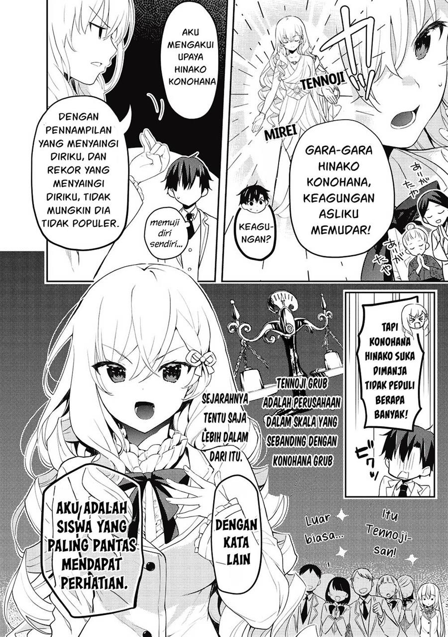 saijo-no-osewa-takane-no-hana-darakena-meimon-kou-de-gakuin-ichi-no-ojou-sama-seikatsu-noryoku-kaimu-o-kagenagara-osewa-suru-koto-ni-narimashita - Chapter: 10