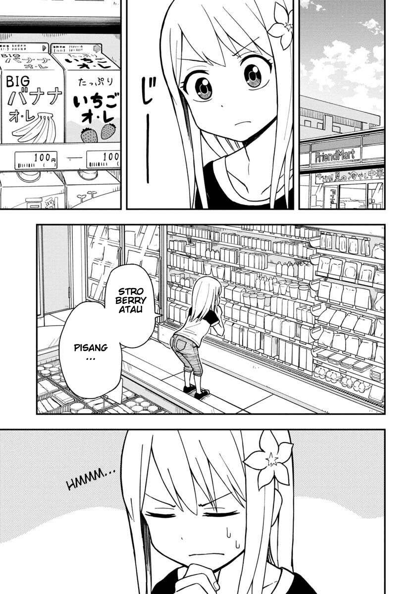 himeno-chan-ni-koi-wa-mada-hayai - Chapter: 12