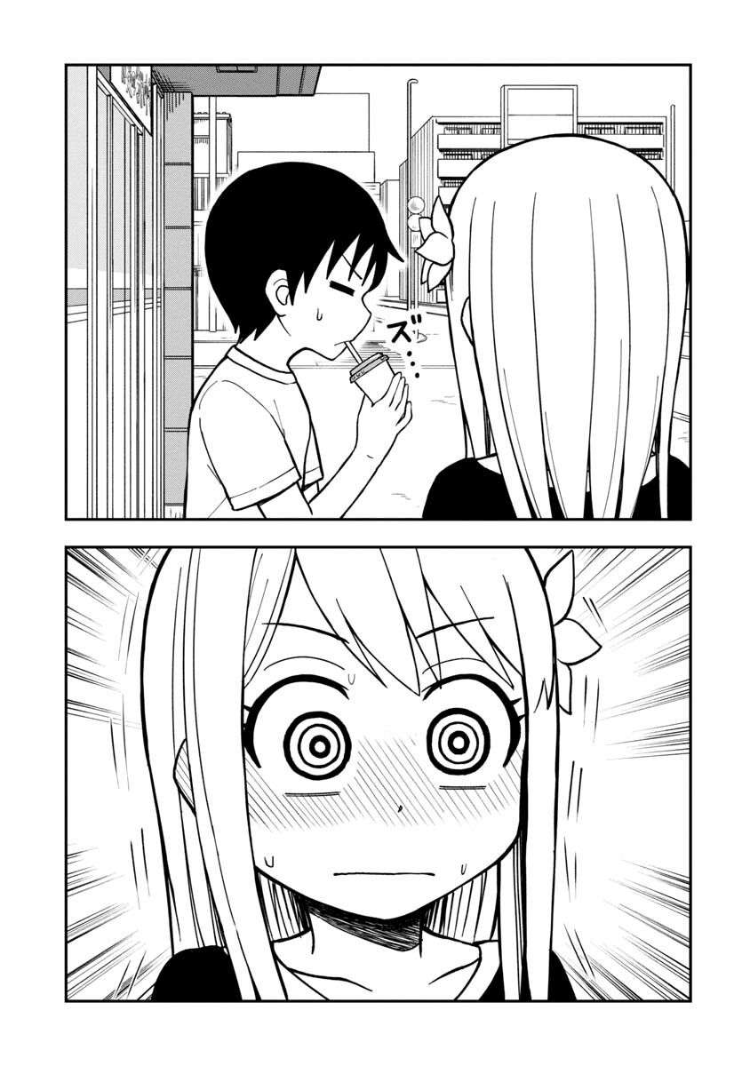 himeno-chan-ni-koi-wa-mada-hayai - Chapter: 12