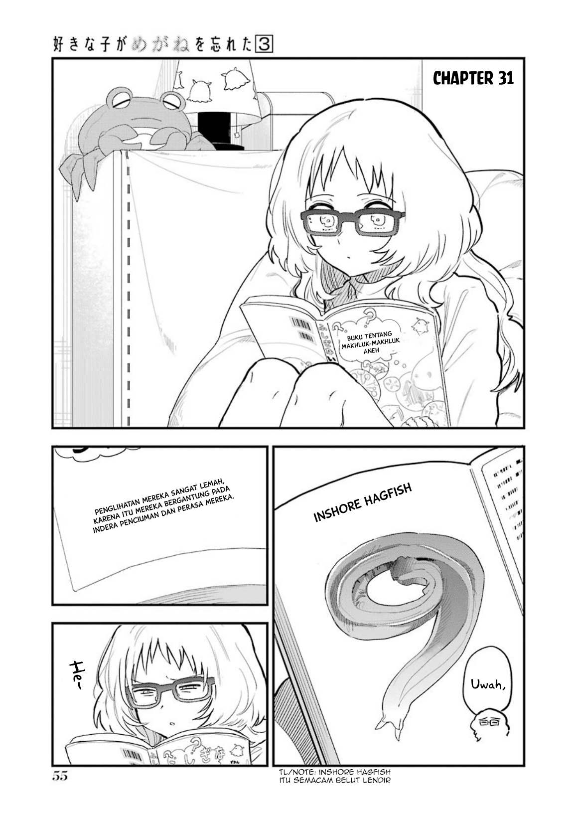 sukinako-ga-megane-wo-wasureta - Chapter: 31