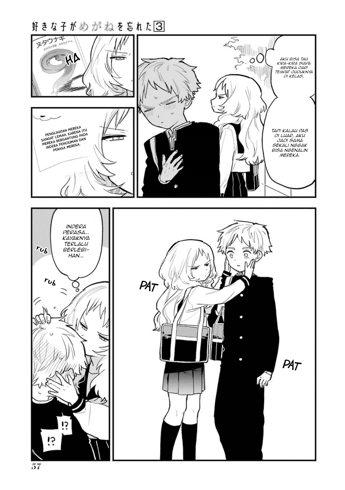 sukinako-ga-megane-wo-wasureta - Chapter: 31