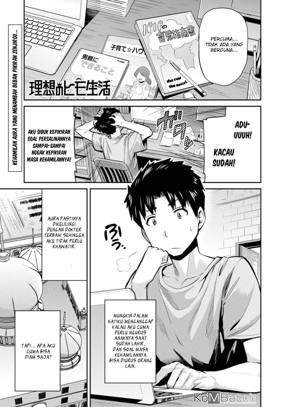 risou-no-himo-seikatsu - Chapter: 12