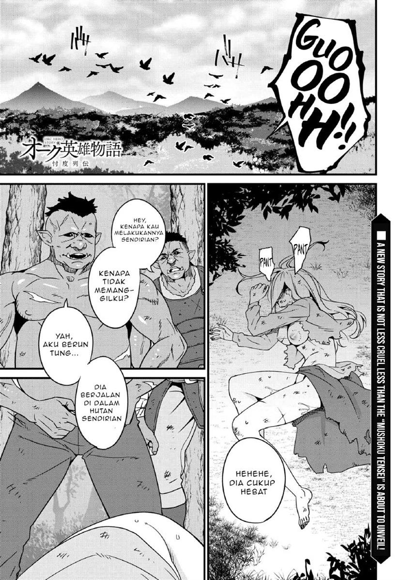 orc-eiyuu-monogatari-%EF%BD%9Esontaku-retsuden%EF%BD%9E - Chapter: 00