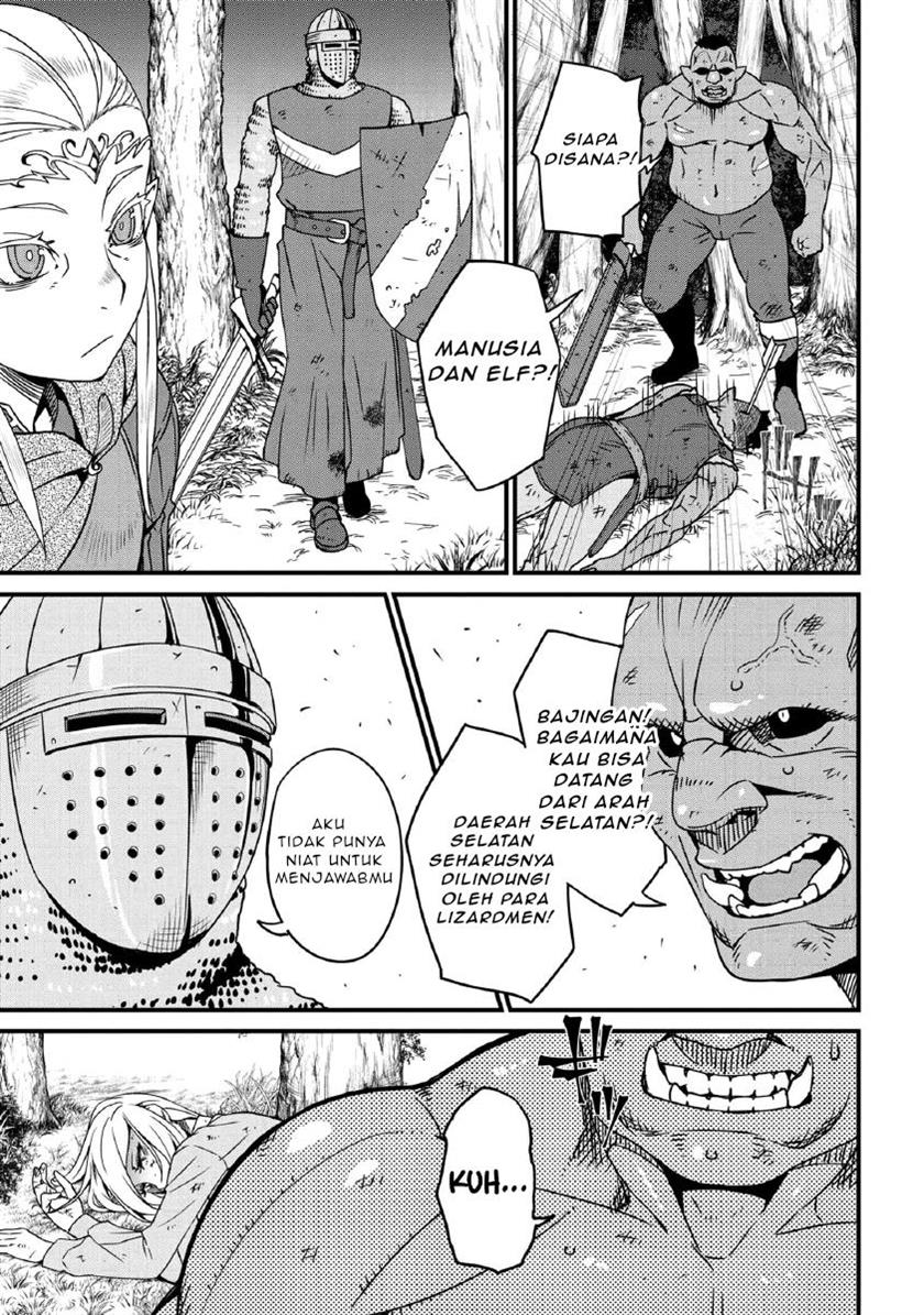 orc-eiyuu-monogatari-%EF%BD%9Esontaku-retsuden%EF%BD%9E - Chapter: 00