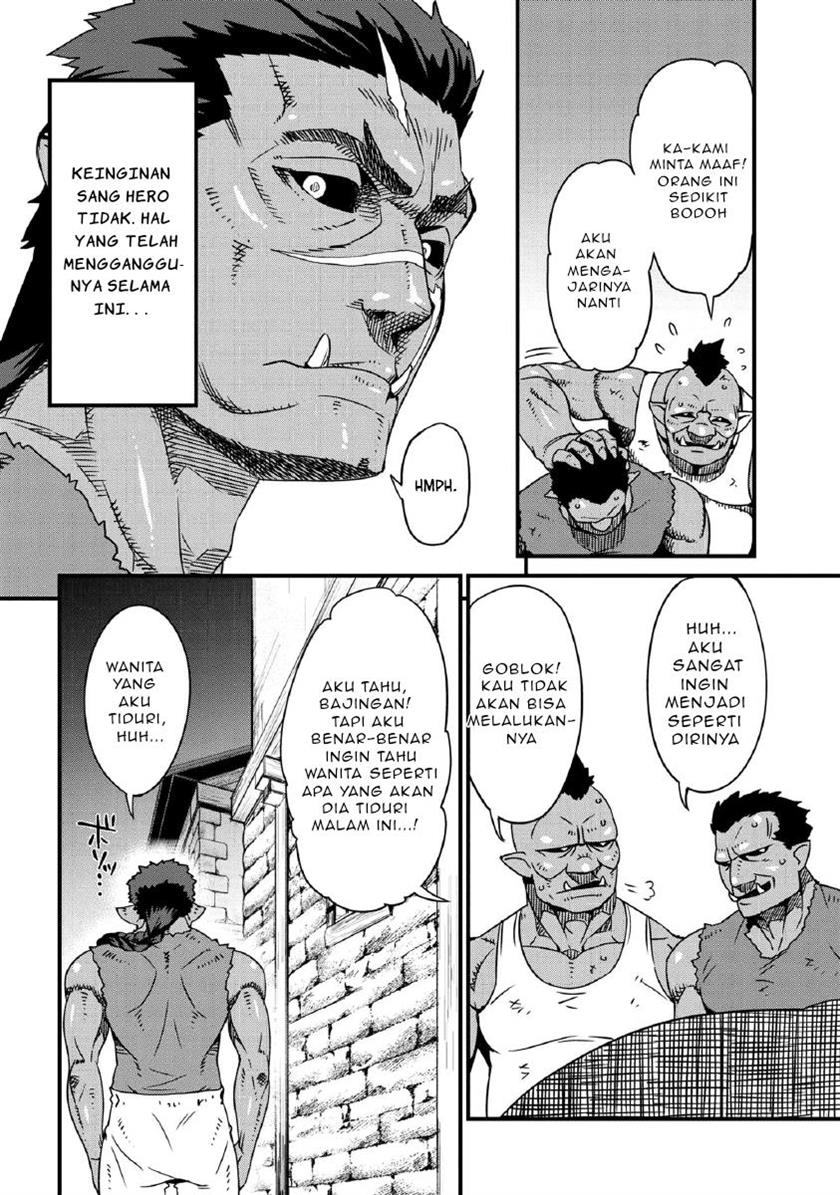 orc-eiyuu-monogatari-%EF%BD%9Esontaku-retsuden%EF%BD%9E - Chapter: 00