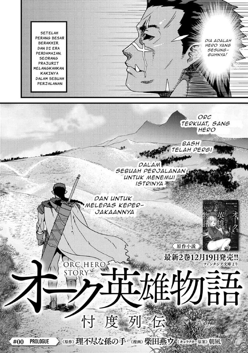 orc-eiyuu-monogatari-%EF%BD%9Esontaku-retsuden%EF%BD%9E - Chapter: 00