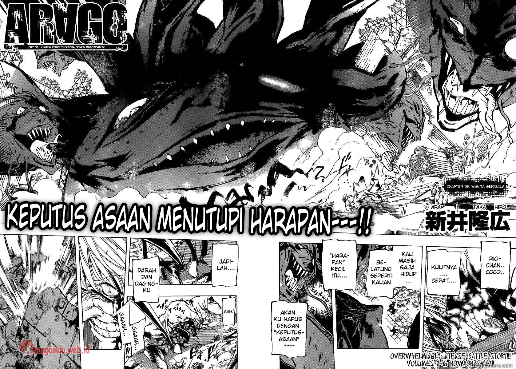 arago - Chapter: 75