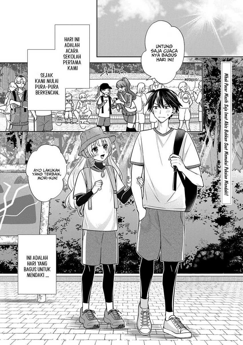 inaho-kun-wa-nise-kanojo-no-hazu-na-no-ni - Chapter: 5