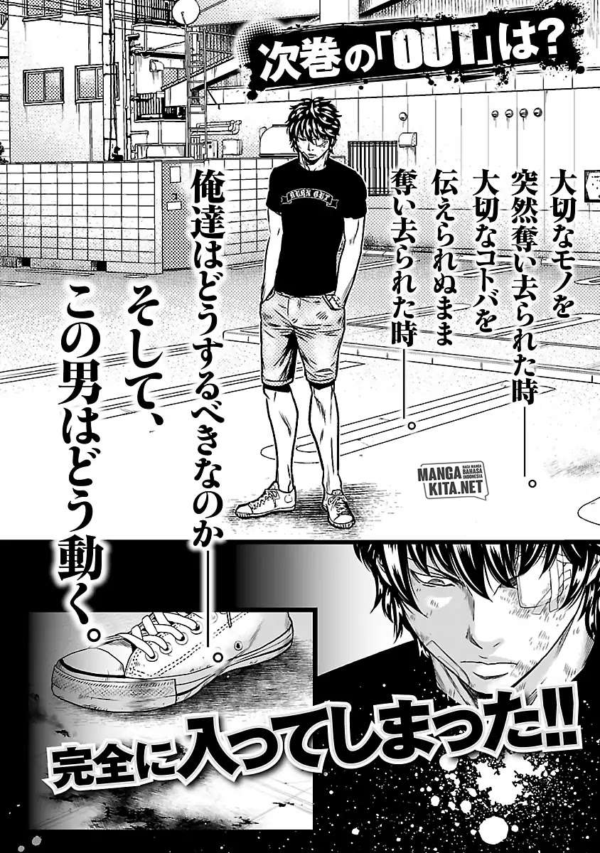 out-mizuta-makoto - Chapter: 27