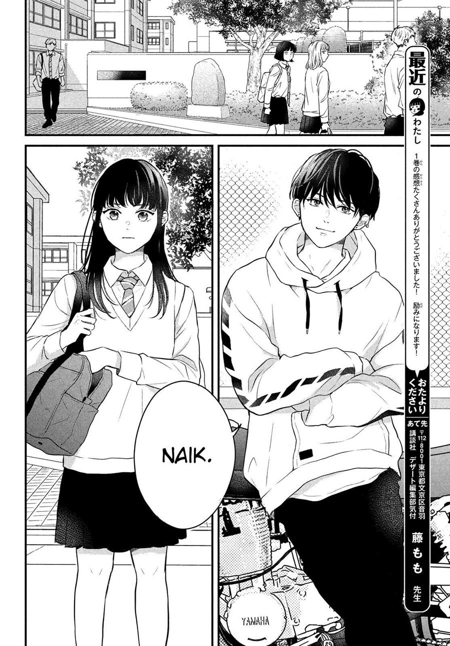 hikaeme-ni-itte-mo-kore-wa-ai - Chapter: 6