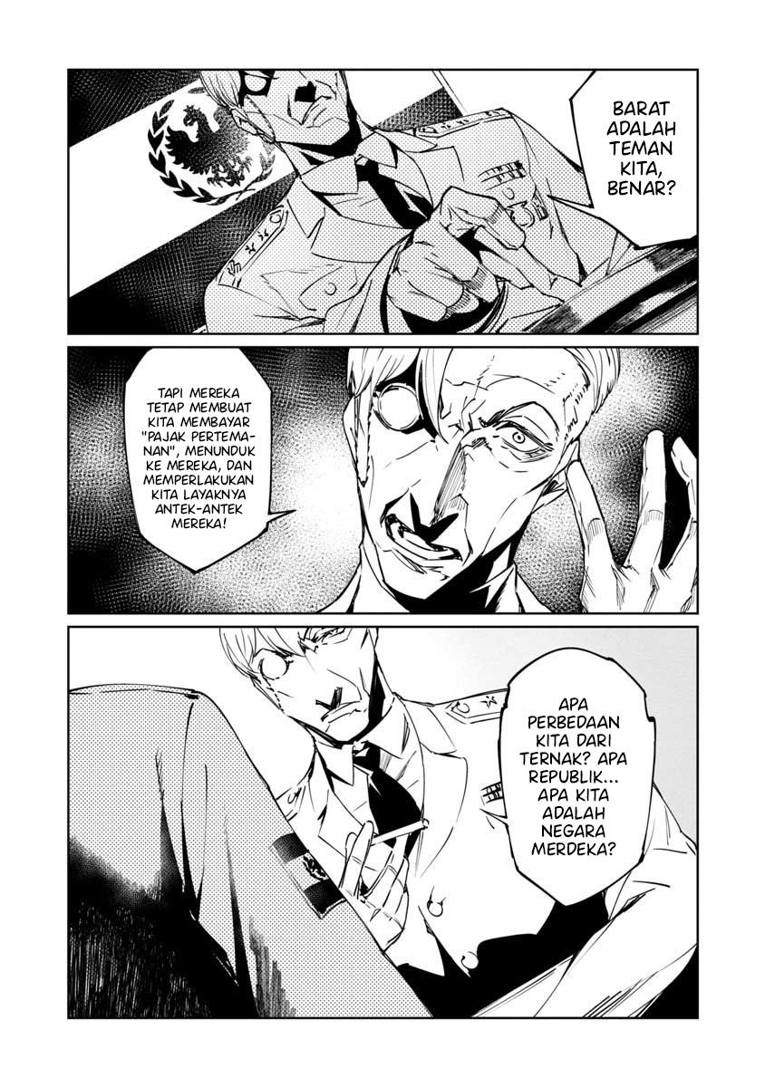 baikoku-kikan - Chapter: 4