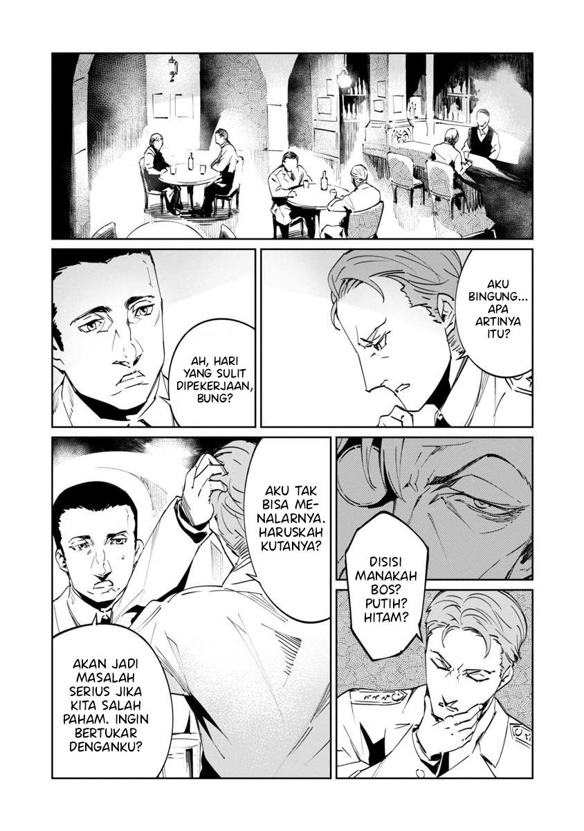 baikoku-kikan - Chapter: 4