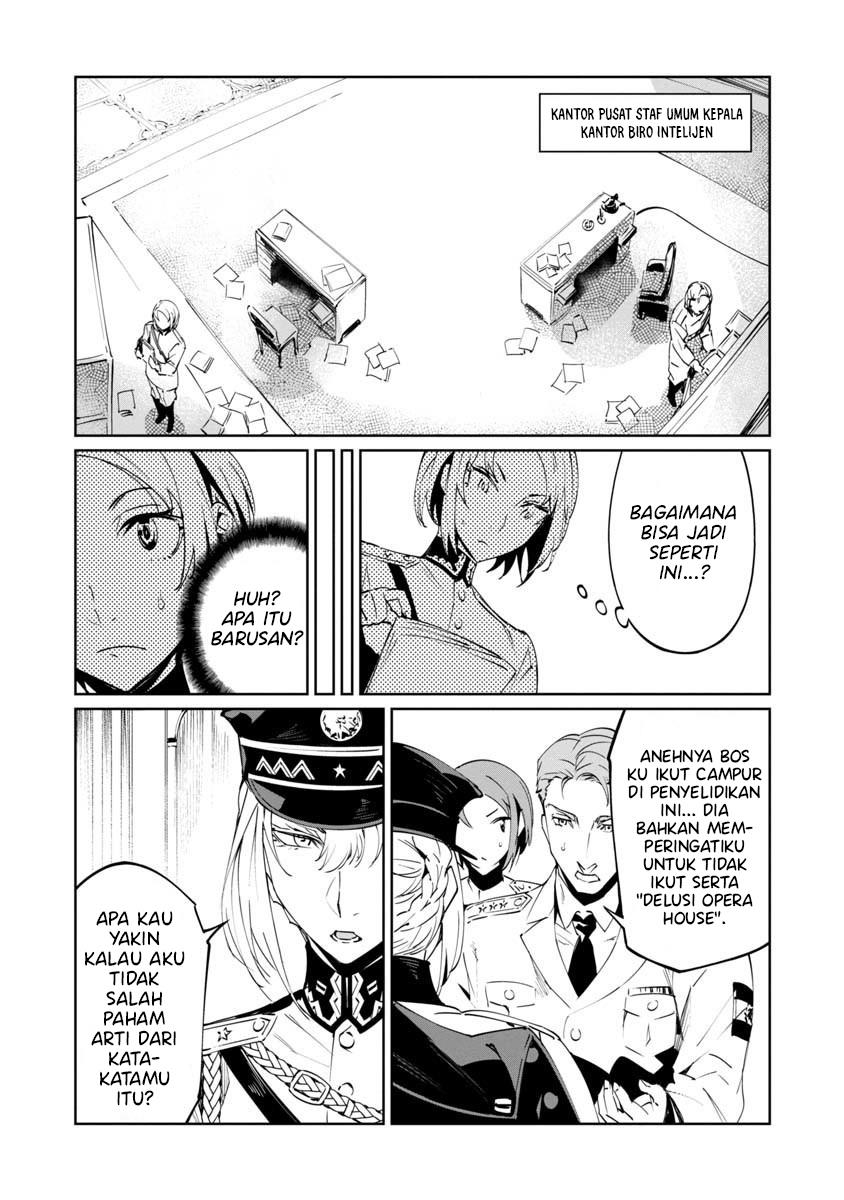 baikoku-kikan - Chapter: 4