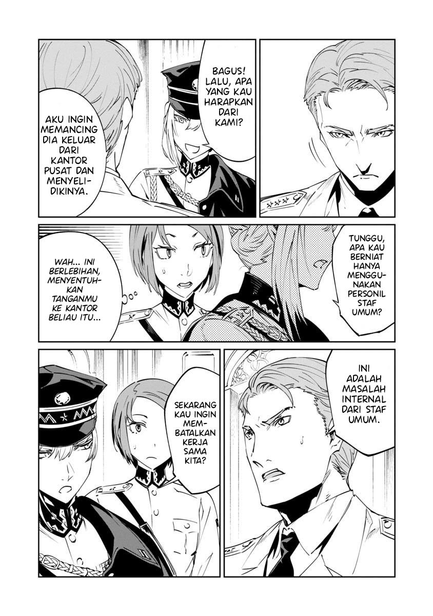 baikoku-kikan - Chapter: 4