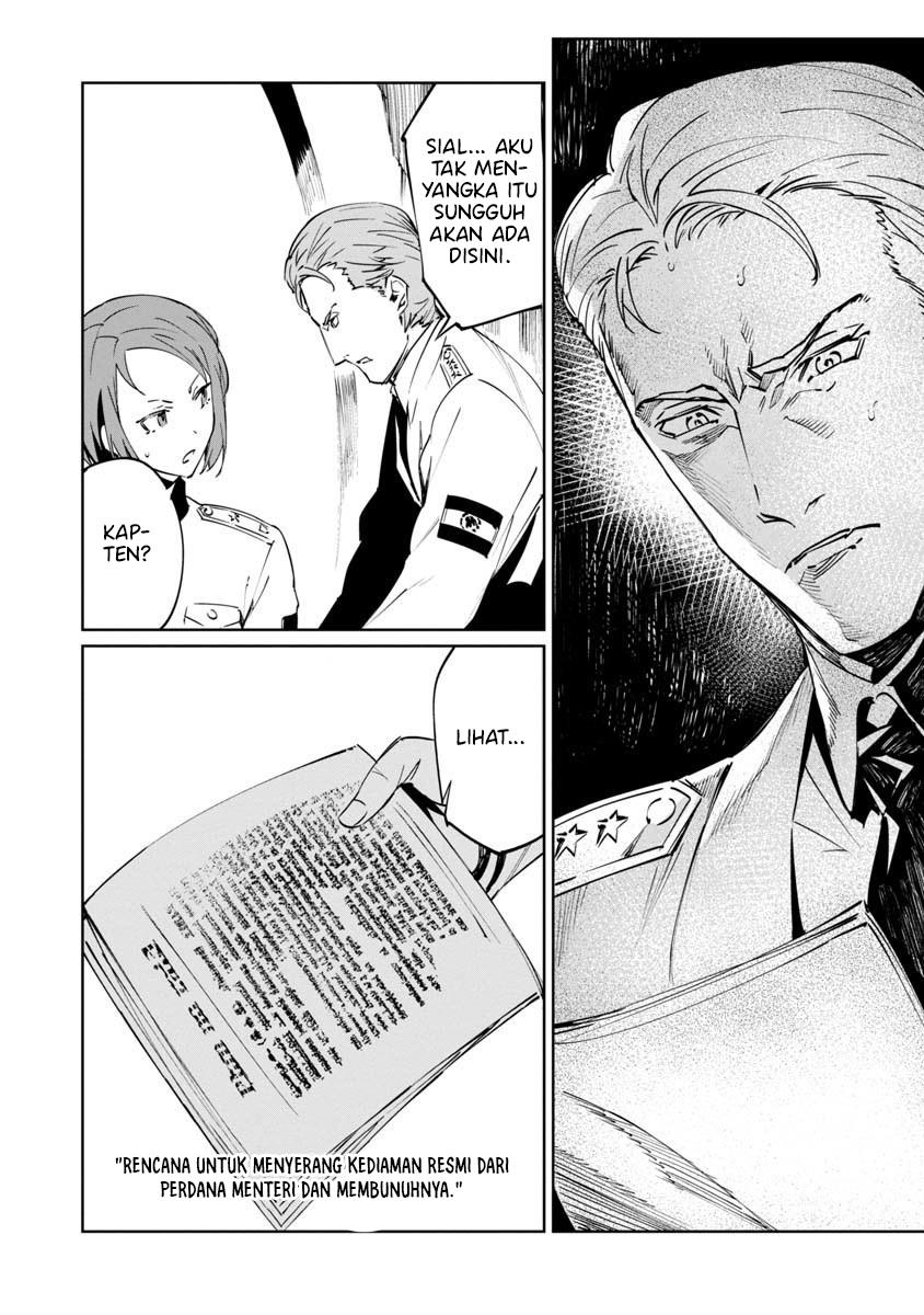baikoku-kikan - Chapter: 4