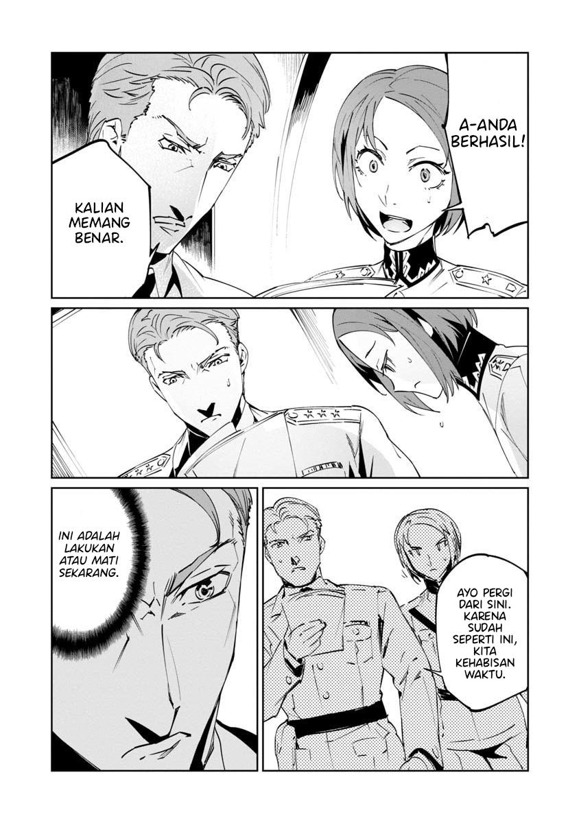 baikoku-kikan - Chapter: 4