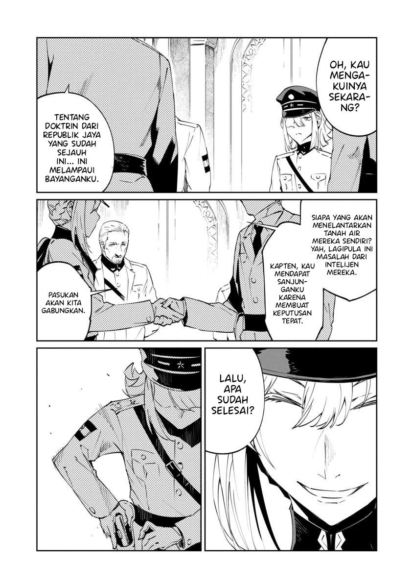 baikoku-kikan - Chapter: 4