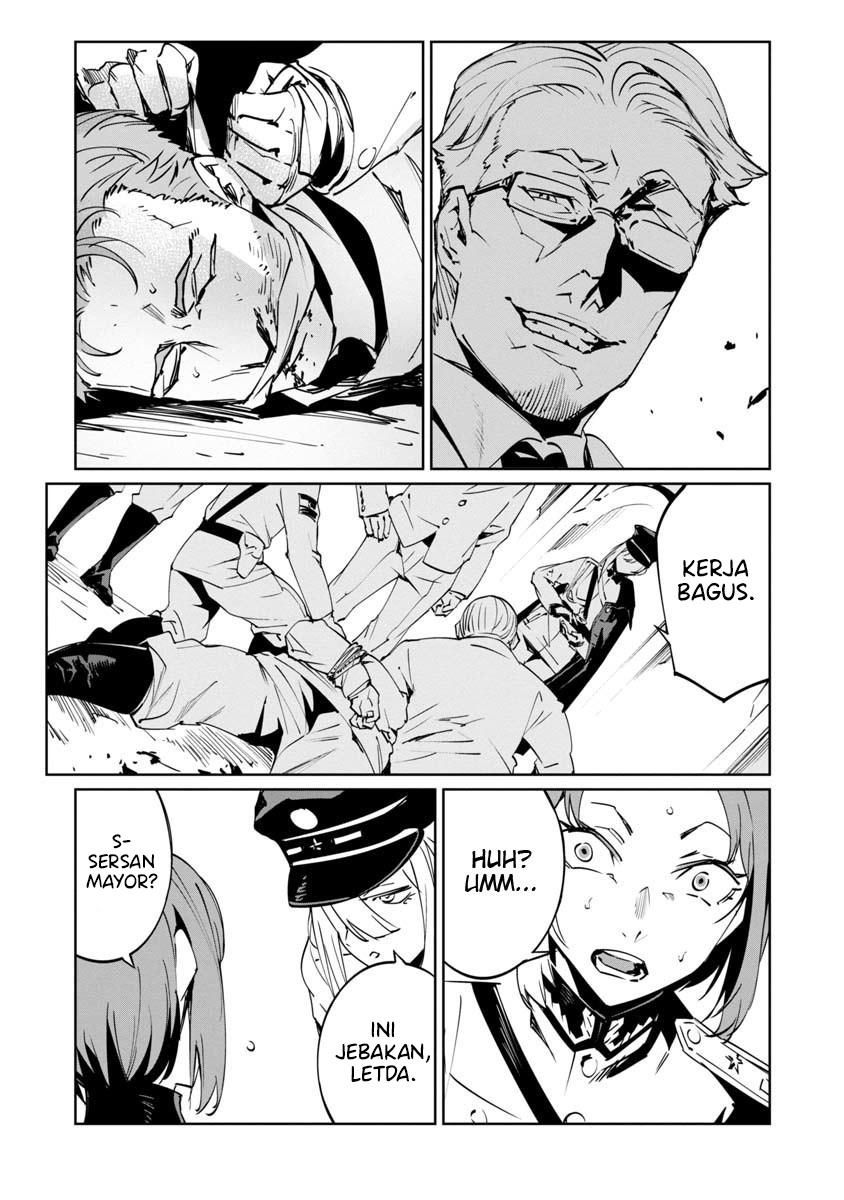 baikoku-kikan - Chapter: 4