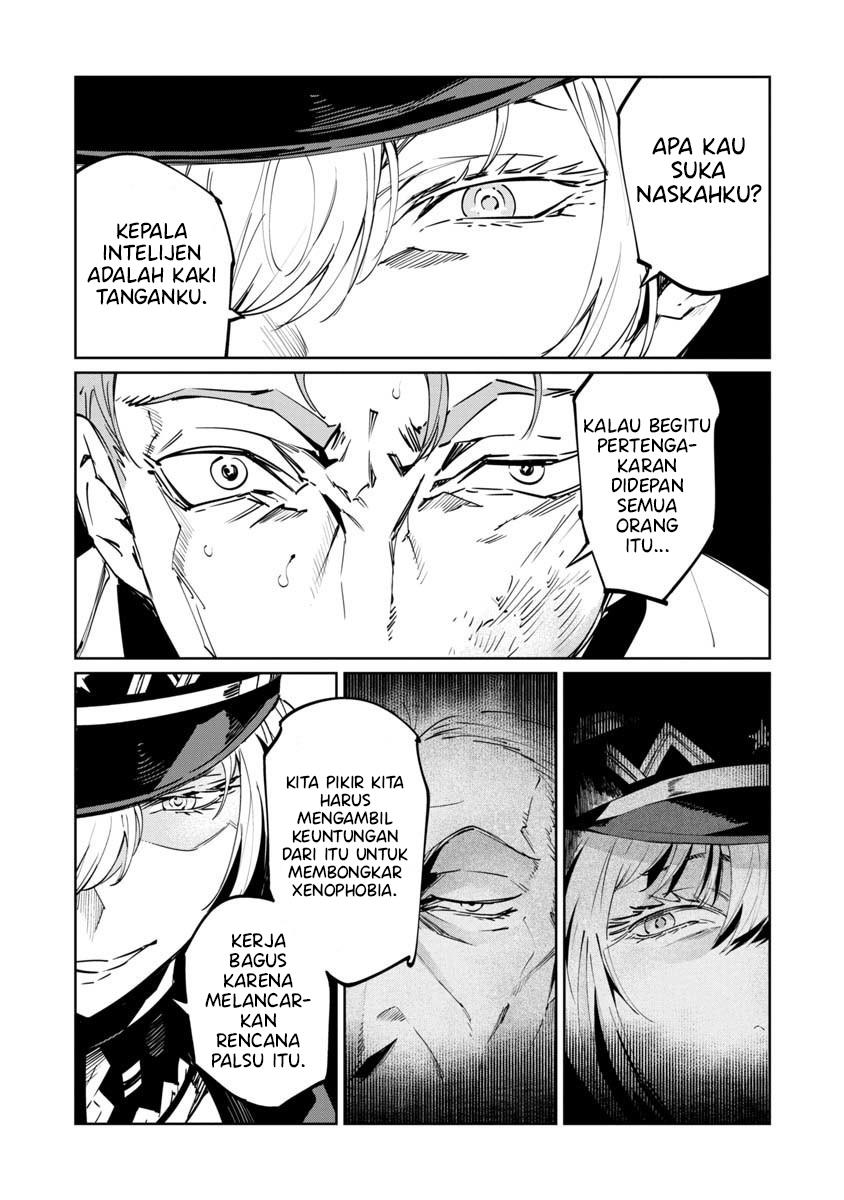 baikoku-kikan - Chapter: 4
