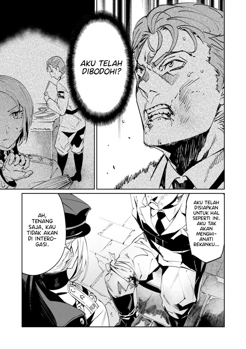 baikoku-kikan - Chapter: 4