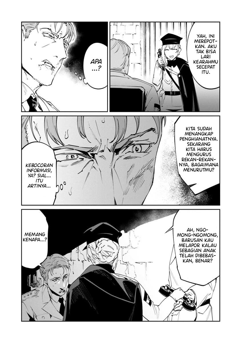 baikoku-kikan - Chapter: 4