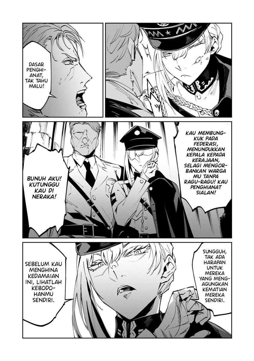 baikoku-kikan - Chapter: 4