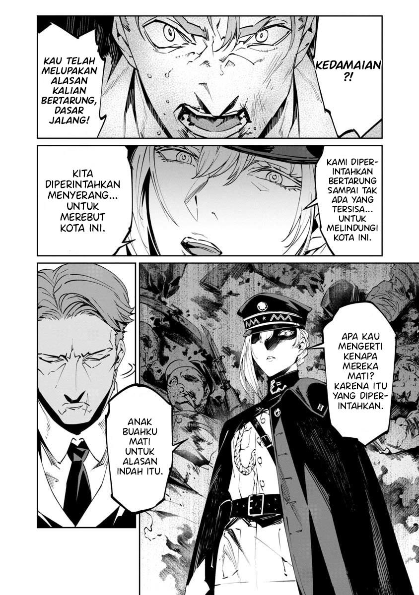 baikoku-kikan - Chapter: 4