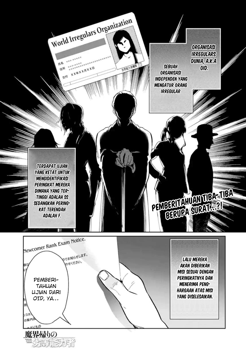 makai-kaeri-no-rettou-nouryokusha - Chapter: 1