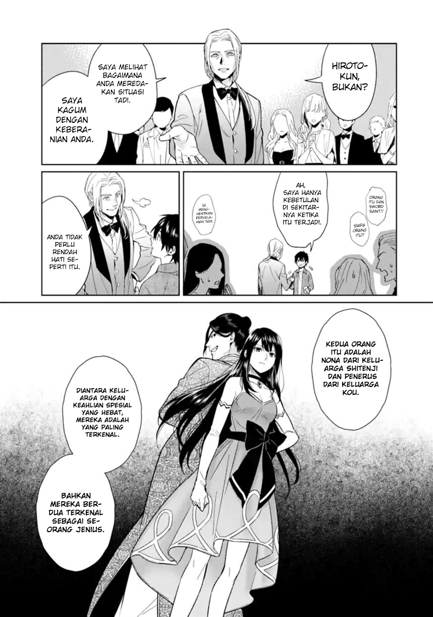 makai-kaeri-no-rettou-nouryokusha - Chapter: 1