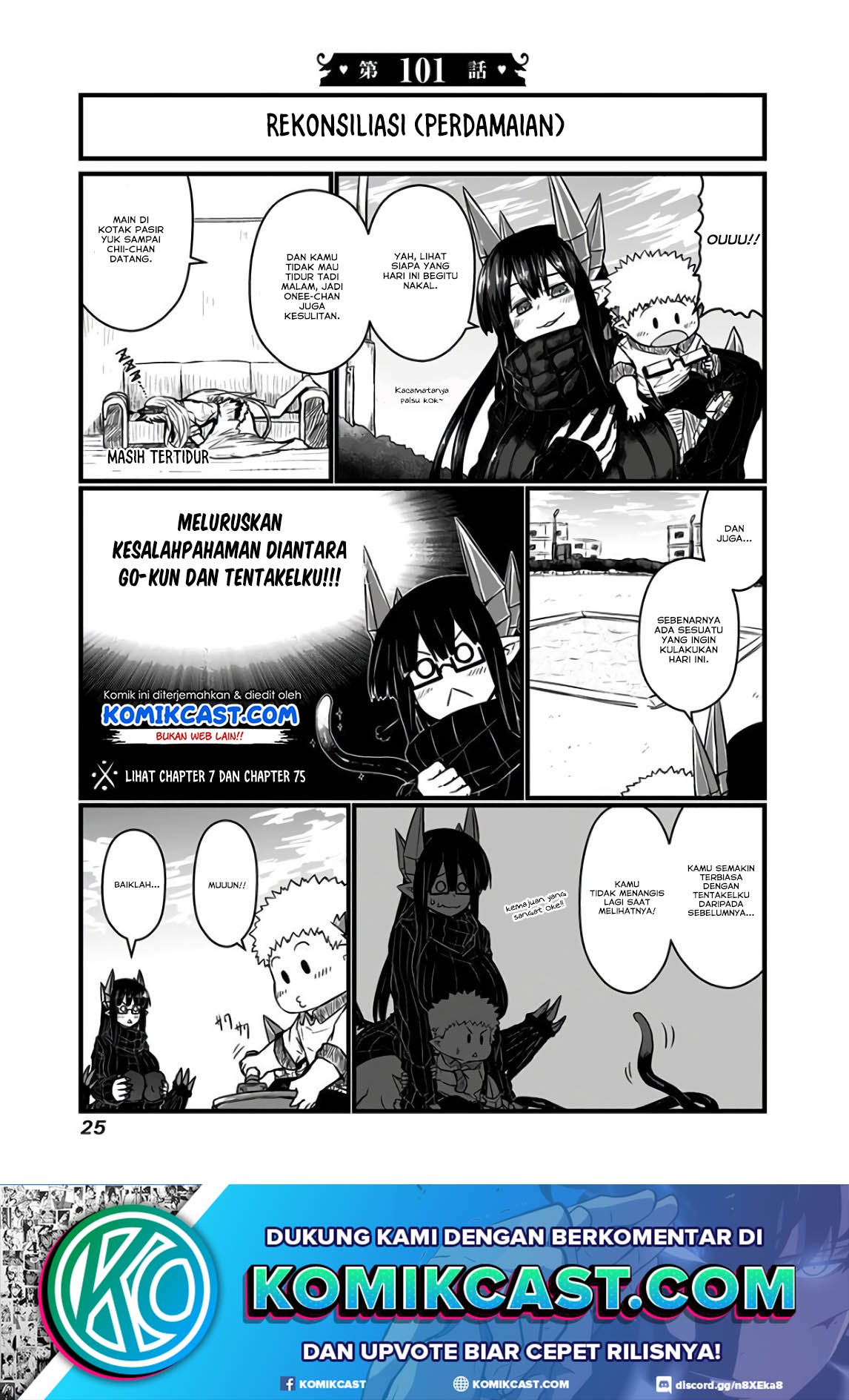 musuko-ga-kawaikute-shikataganai-mazoku-no-hahaoya - Chapter: 101