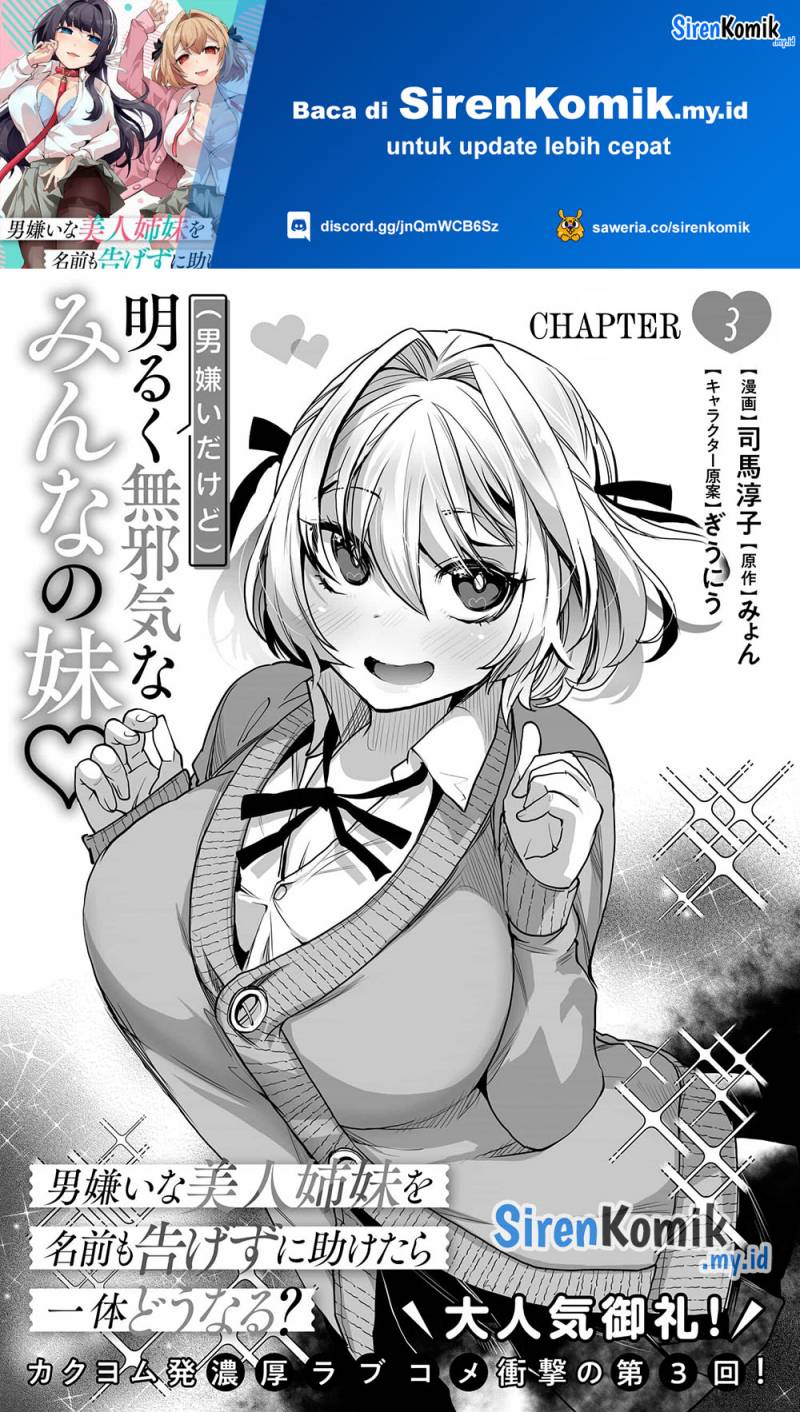 otoko-girai-na-bijin-shimai-wo-namae-mo-tsugezu-ni-tasuketara-ittai-dounaru - Chapter: 3