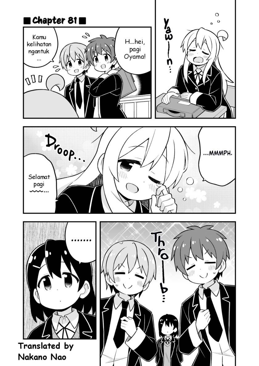 onii-chan-wa-oshimai - Chapter: 81