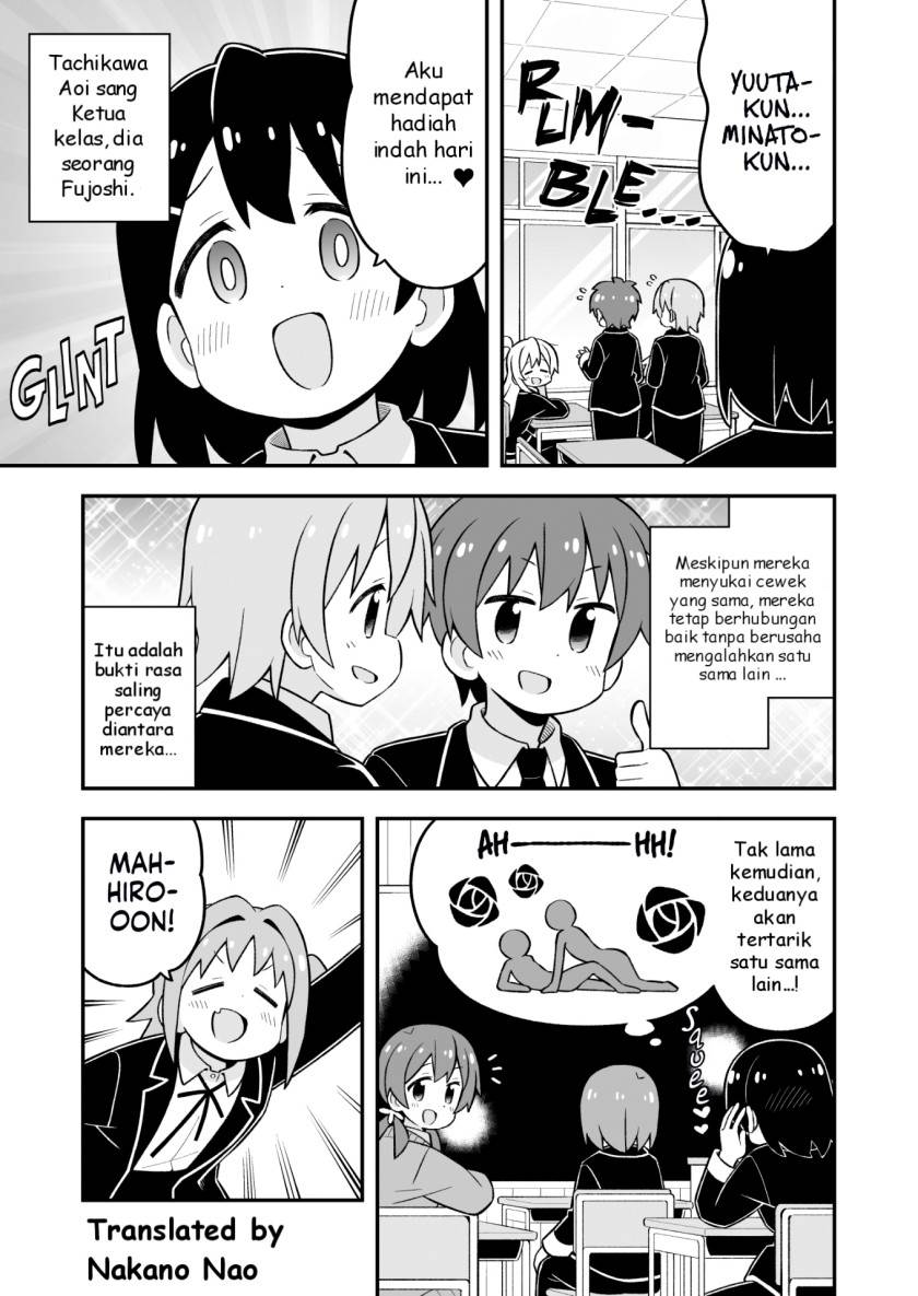 onii-chan-wa-oshimai - Chapter: 81