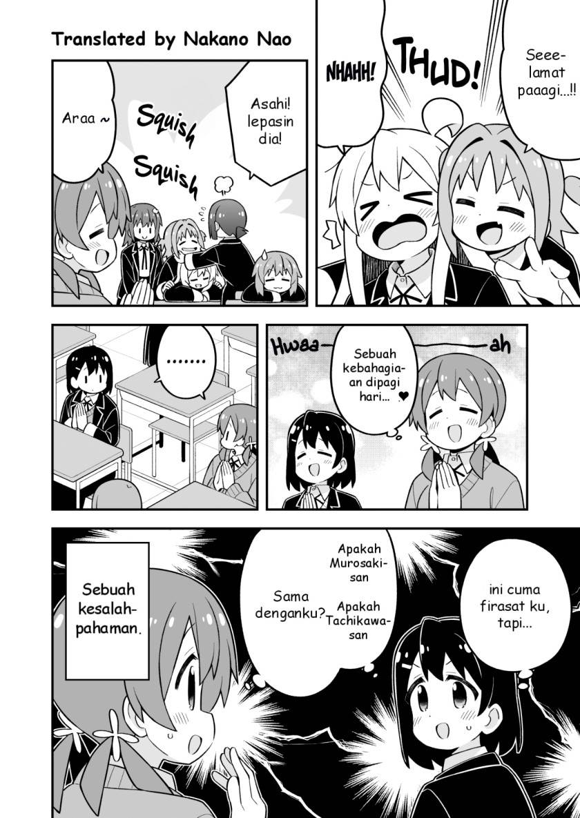 onii-chan-wa-oshimai - Chapter: 81