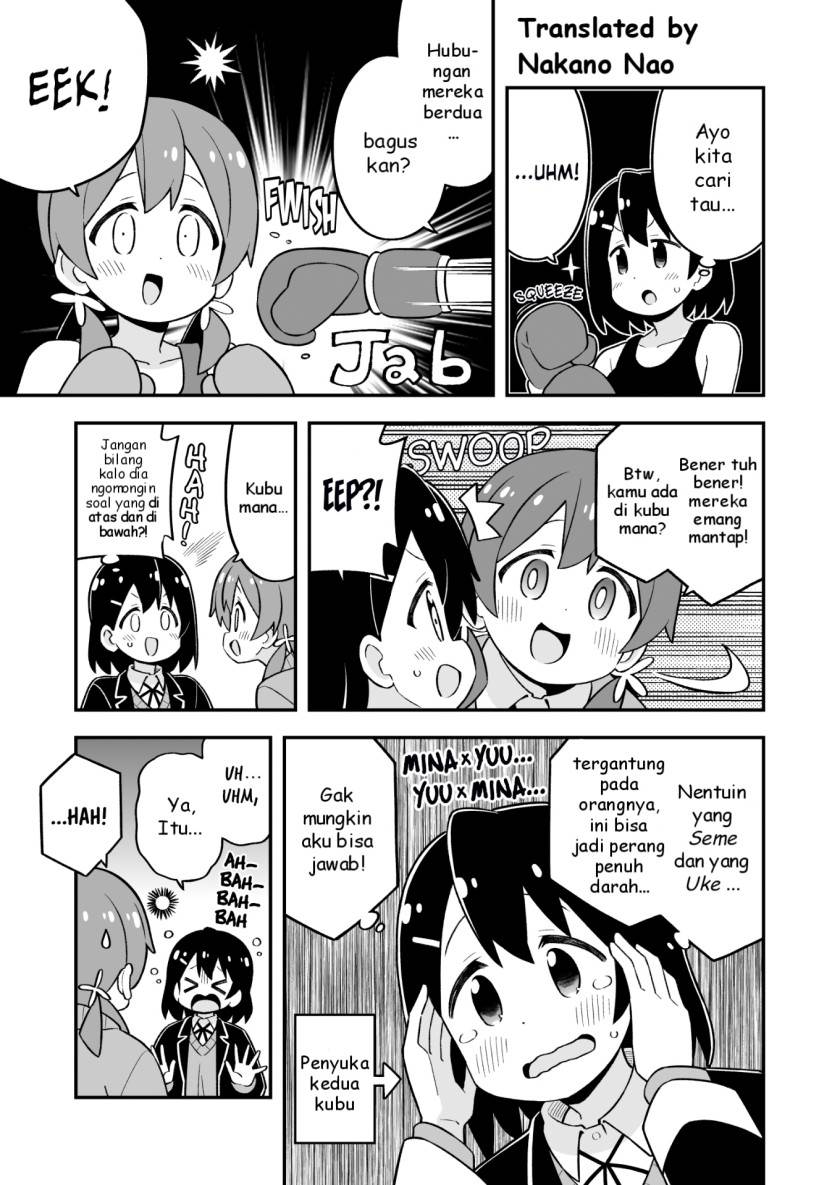 onii-chan-wa-oshimai - Chapter: 81