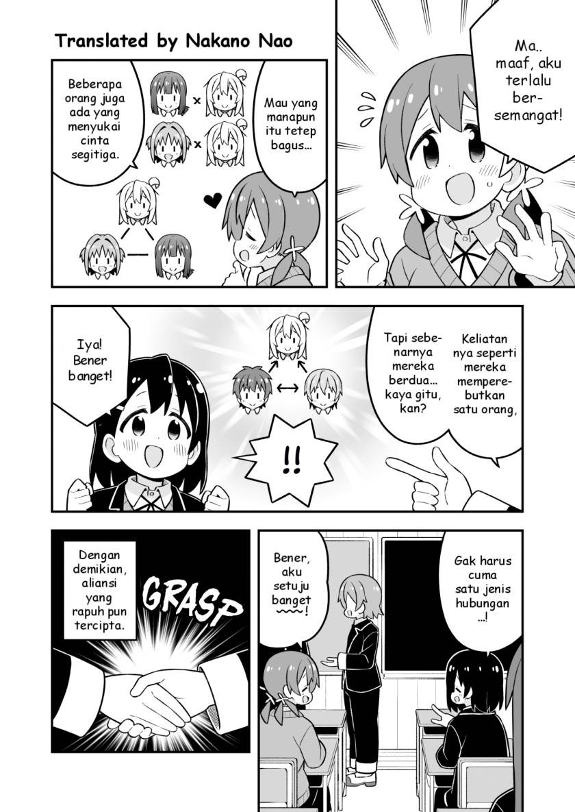 onii-chan-wa-oshimai - Chapter: 81