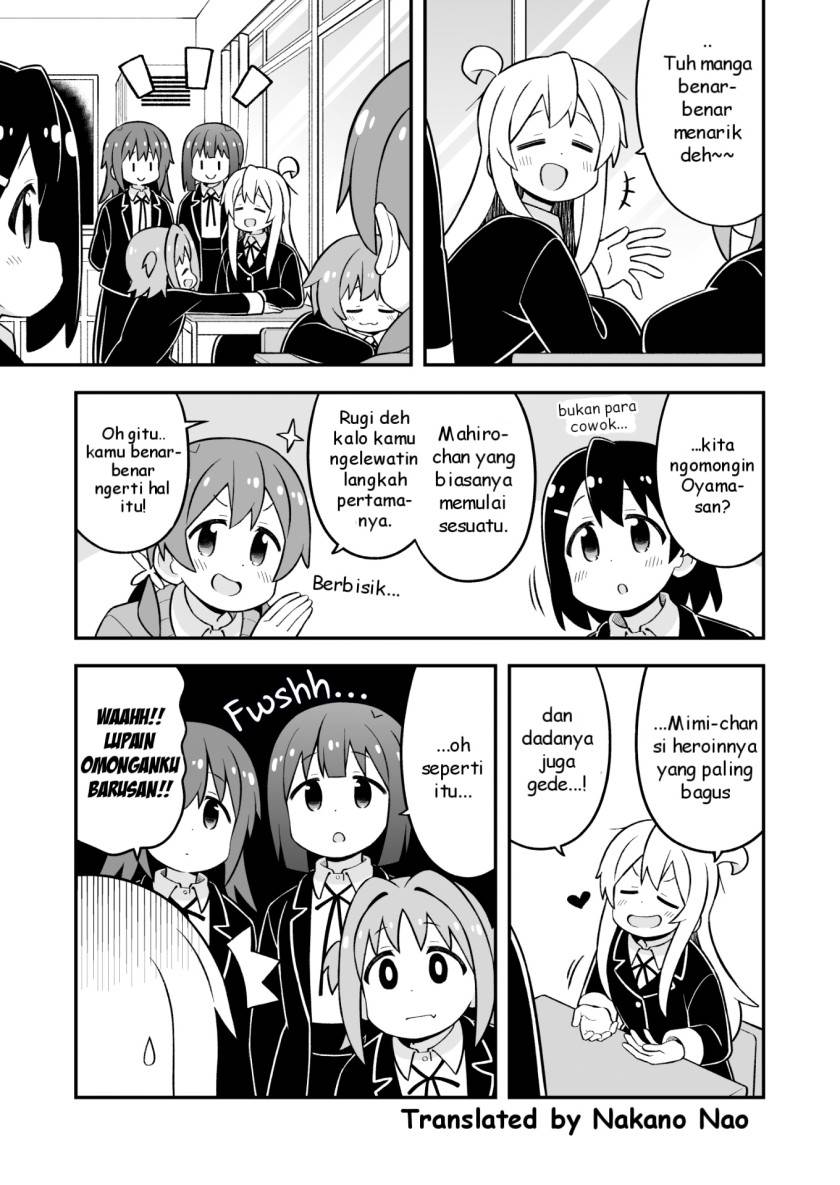 onii-chan-wa-oshimai - Chapter: 81