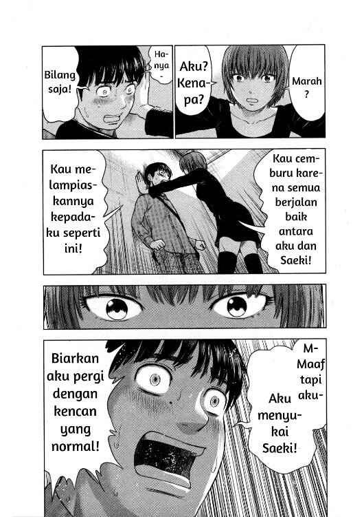 aku-no-hana - Chapter: 6