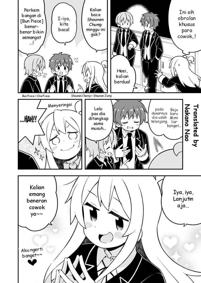 onii-chan-wa-oshimai - Chapter: 81